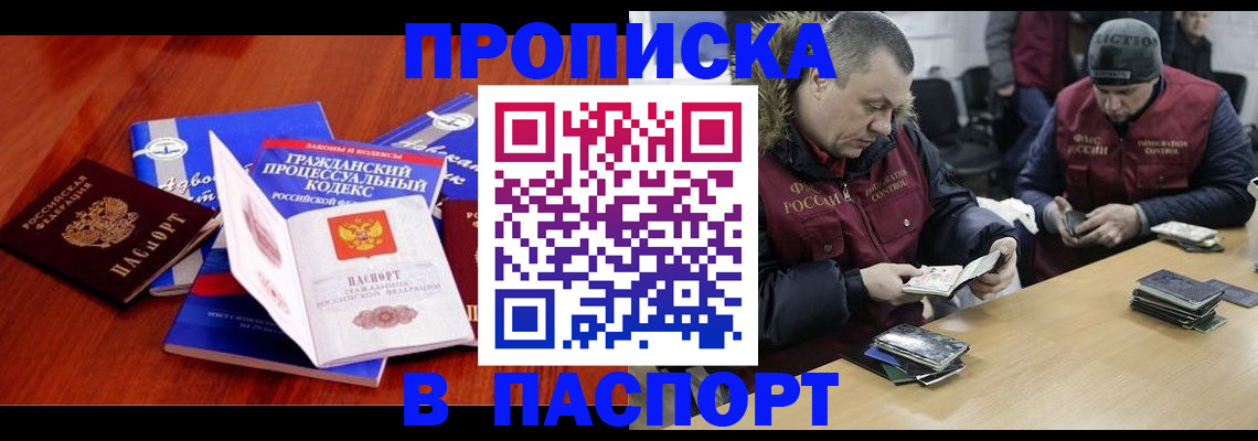 регистрация в Димитровграде