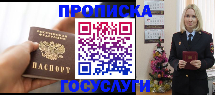 регистрация для школы в Димитровграде
