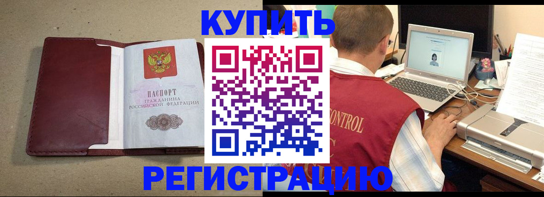 регистрация для школы в Димитровграде